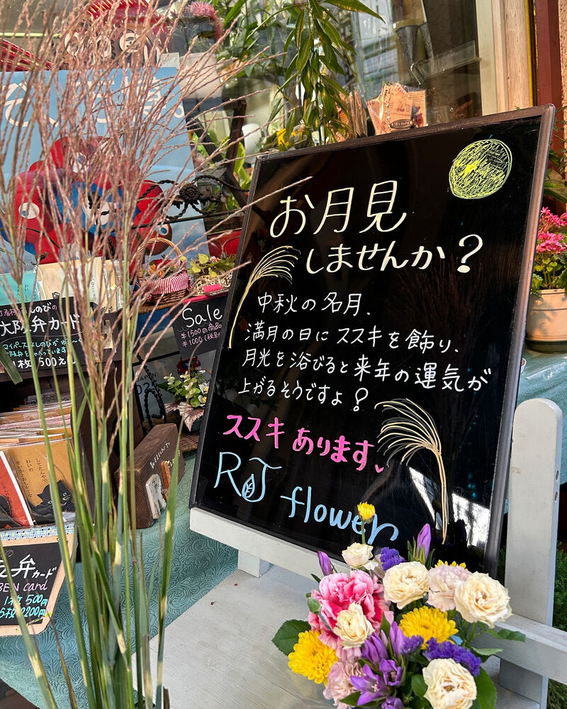 ブログ