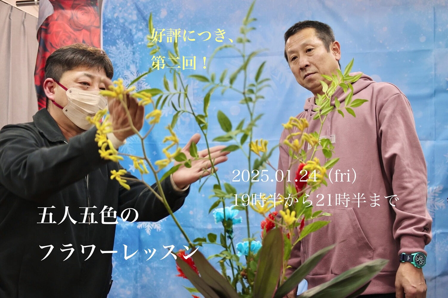 ブログ